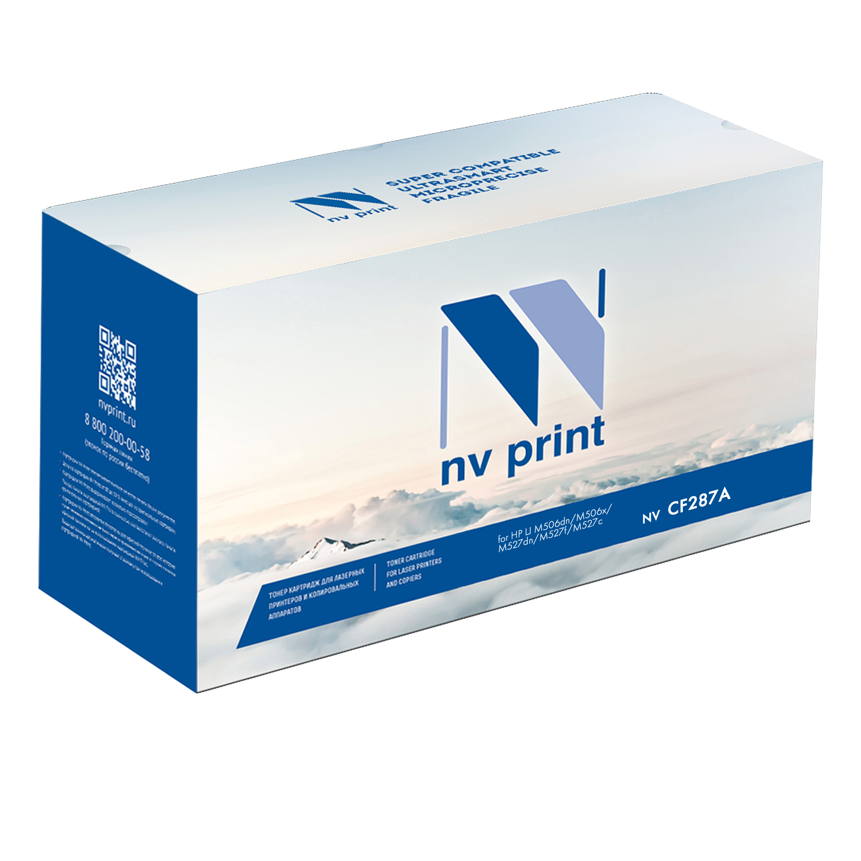 Картридж HP NV-Print №87A (CF287A) (9,0К) для LJ Enterprise M506/M527/Pro M501
