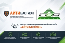 «АйТи Бастион» — решения для информационной безопасности
