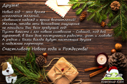 C новым годом и рожеством!