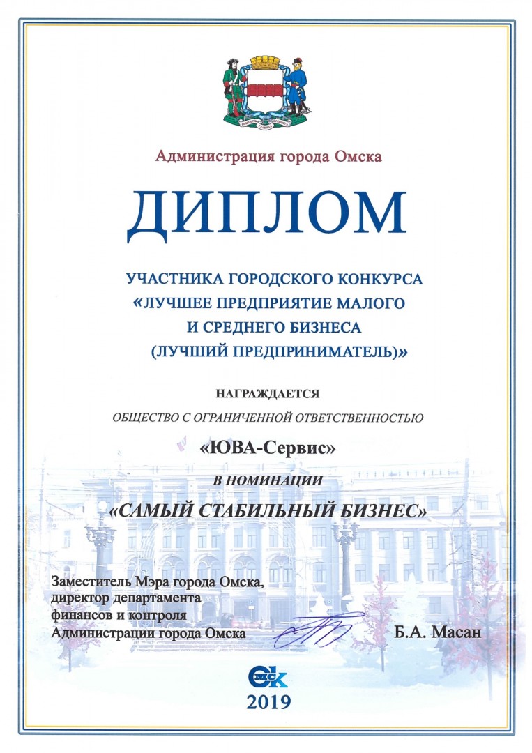 Самый стабильный бизнес