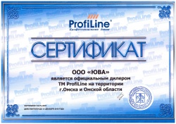 Продление сертификата Profiline
