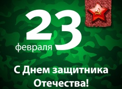 Мужчина - будь всегда мужчиной слова!