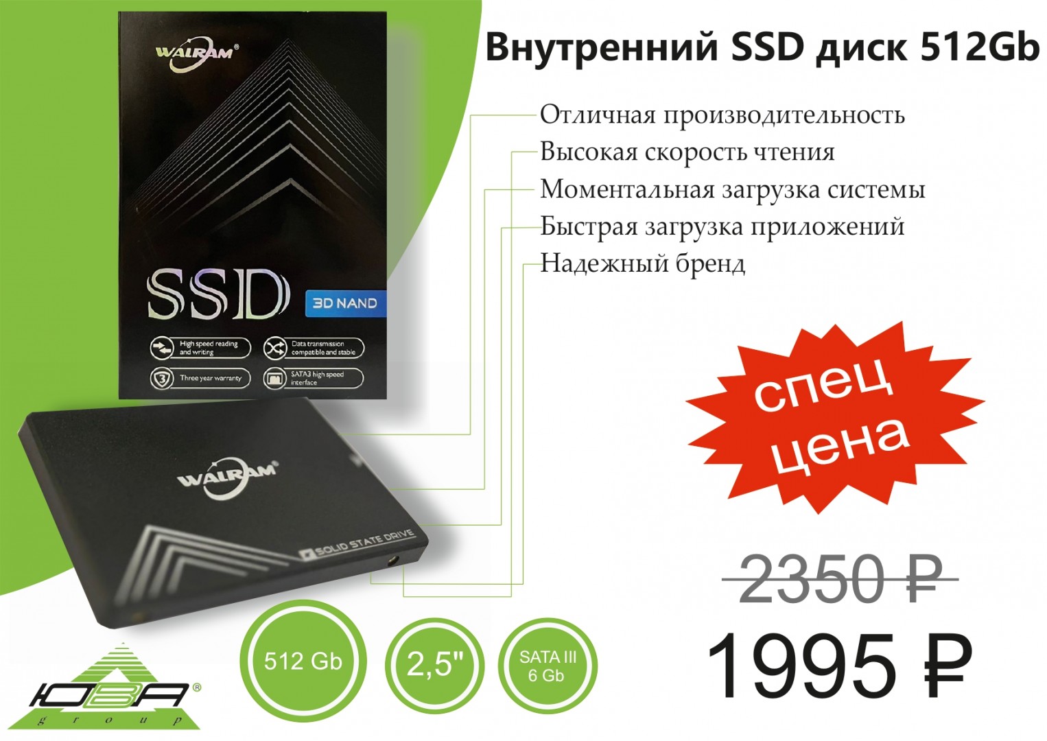 Суперскидки! Спеццены! Запустили акцию в нашем магазине на OZON