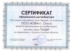 Продление сертификата т.м. Target