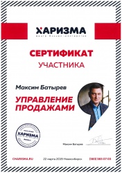 Продолжаем учиться